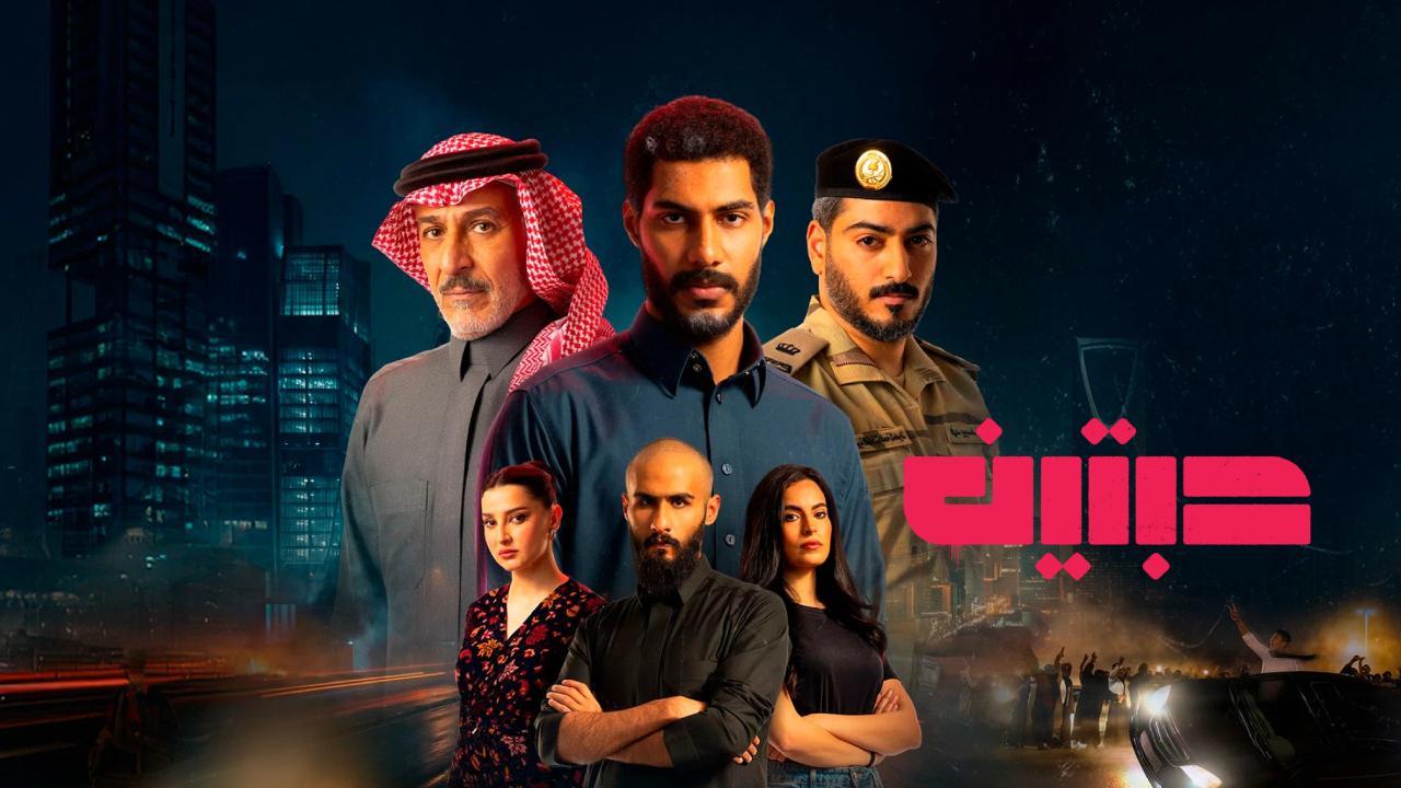 مسلسل حبتين الحلقة 6 السادسة